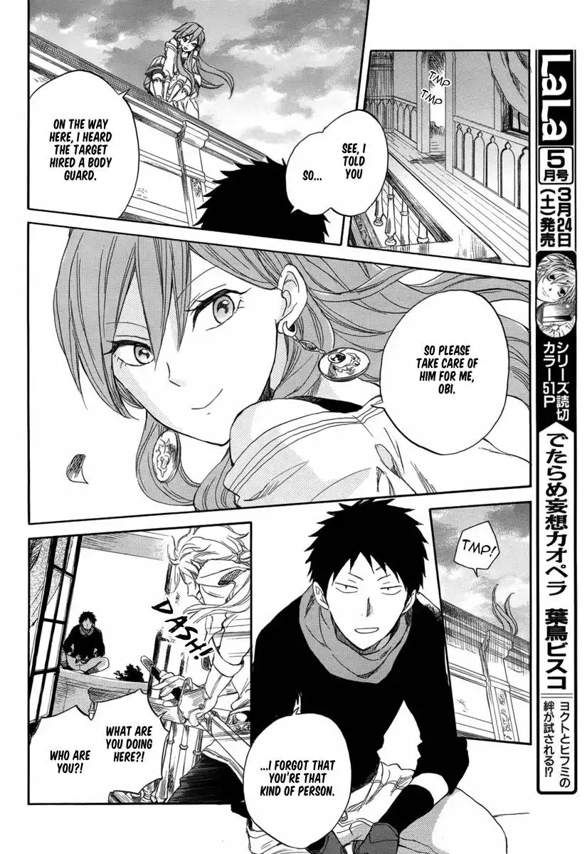 Akagami no Shirayukihime Chapter 32 14